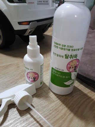 해온맘님이 올린 리뷰 사진 1