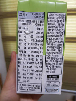 낫띵베럴 잘빠진 저지방 식사 마이밀Fit — 3점을 준 리뷰어가 2019년 3월 올린 사용 사진