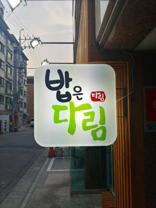 종띠띠님이 올린 리뷰 사진 2