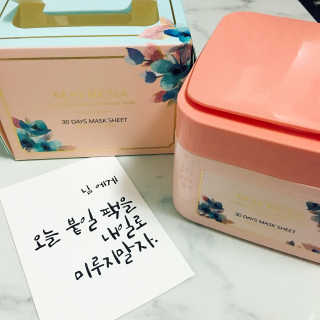 메이베나 1일 1팩 뽑아쓰는 마스크팩 — 5점을 준 리뷰어가 2019년 2월 올린 사용 사진