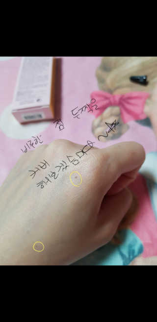 엘카몬님이 올린 리뷰 사진 4