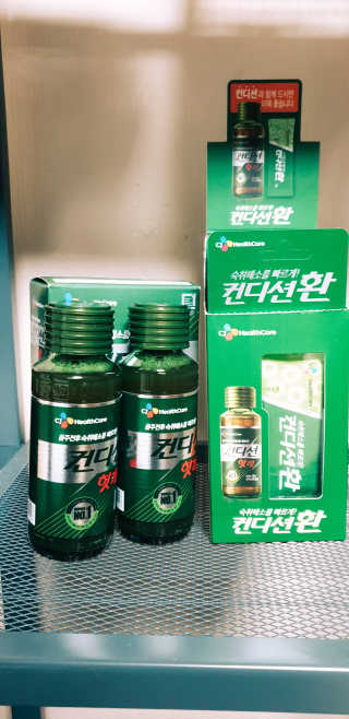 헛개컨디션 피크닉과 축제의 필수템, 헛개 컨디션 — 5점을 준 리뷰어가 2019년 9월 올린 사용 사진