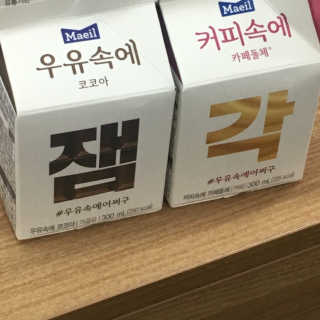 [매일유업] 우유속에 어쩌구_7개 모바일쿠폰 — 5점을 준 리뷰어가 2019년 6월 올린 사용 사진
