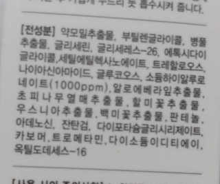 슈기슈기님이 올린 리뷰 사진 3