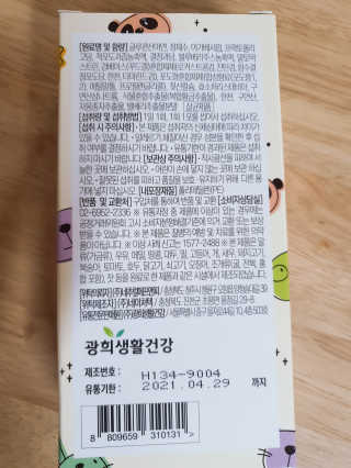 골디님이 올린 리뷰 사진 2