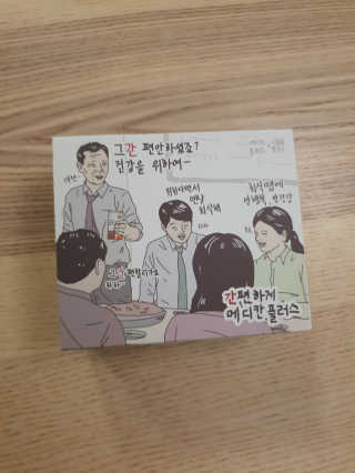 메디포스트 모비타 메디칸플러스 — 5점을 준 리뷰어가 2018년 12월 올린 사용 사진