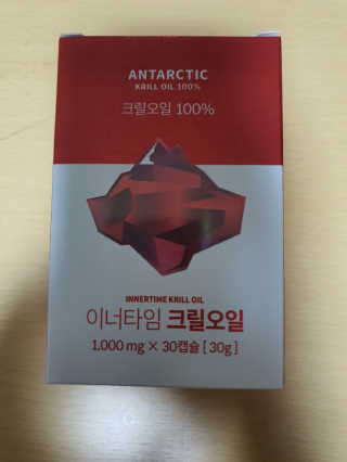 이너블릭 이너타임 크릴오일 — 4점을 준 리뷰어가 2019년 12월 올린 사용 사진