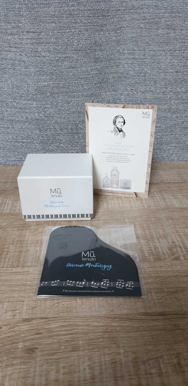 뮤 테누토 베르쇠즈 모이스처라이징 자장가 크림 리뷰 사진