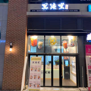 규규님이 올린 리뷰 사진 2
