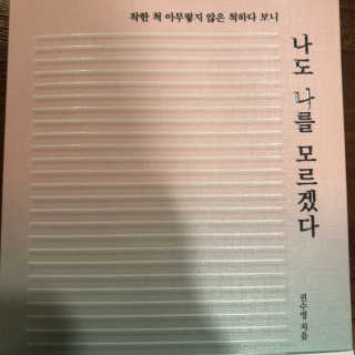 꼰똘잉님이 올린 리뷰 사진 3