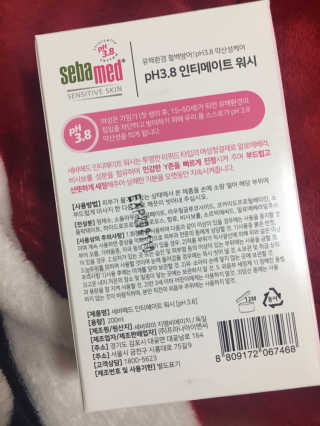 세바메드 인티메이트 워시 pH3.8 - 여성청결제 — 5점을 준 리뷰어가 2019년 9월 올린 사용 사진