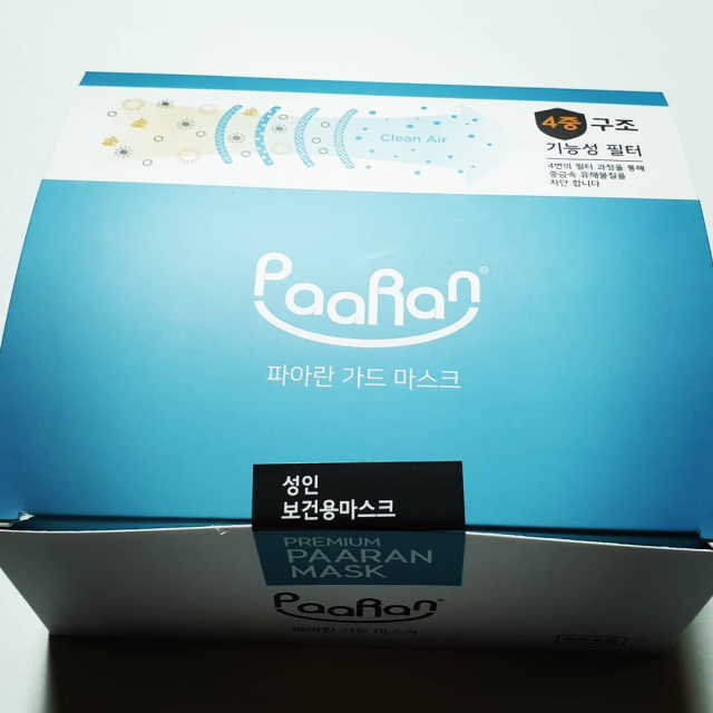 홍인규마스크_파아란마스크_성인 리뷰 사진