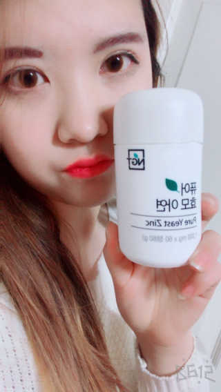 네츄럴굿띵스 퓨어 효모 아연 60일분 — 5점을 준 리뷰어가 2018년 2월 올린 사용 사진