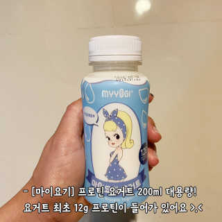 마이요기 요거트 — 4.5점을 준 리뷰어가 2019년 7월 올린 사용 사진