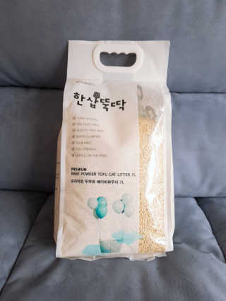다온e맘님이 올린 리뷰 사진 1