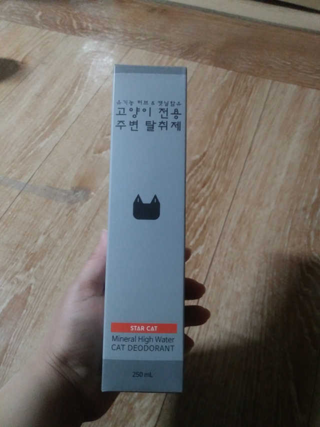스타캣 고양이전용 주변 탈취 스프레이 리뷰 사진