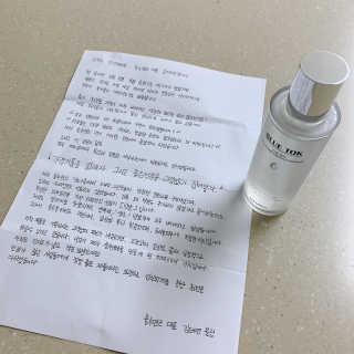 [룰루앤코] 블루톡 올인원 캡슐 에센스 — 5점을 준 리뷰어가 2020년 3월 올린 사용 사진