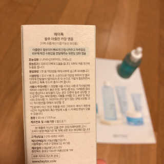 헤이톡 블루 아줄렌 카밍앰플 — 5점을 준 리뷰어가 2019년 12월 올린 사용 사진