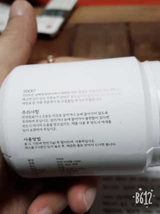 레몬트리님이 올린 리뷰 사진 3