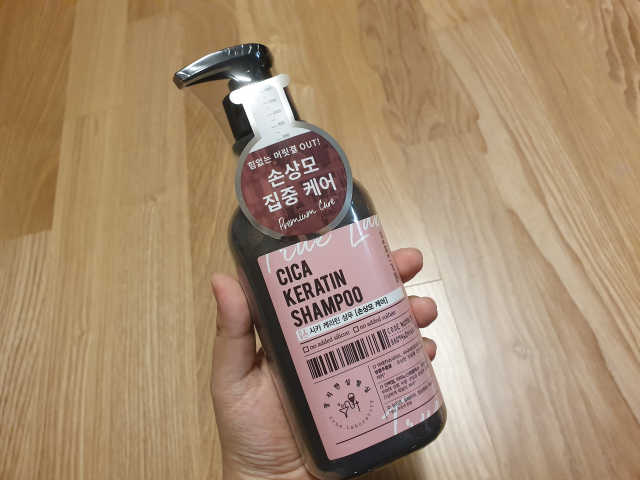 [약산성샴푸/손상모케어] 시카 케라틴 샴푸 리뷰 사진