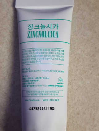 에몽이님이 올린 리뷰 사진 1
