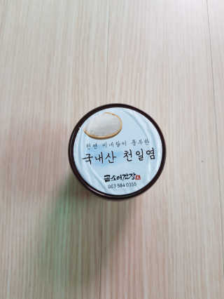곰소어간장 전유성이 추천하는 대한민국 최초 계란밥 전용소스 — 5점을 준 리뷰어가 2019년 6월 올린 사용 사진