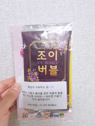 하뚜하뚜♡님이 올린 리뷰 사진 4