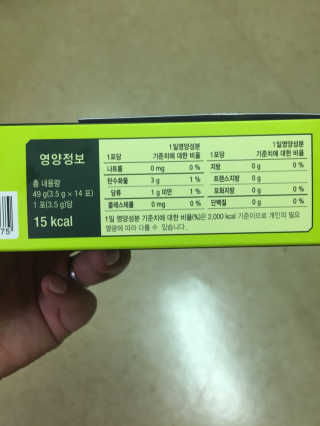 로하스웰 프랑스산 레몬밤 분말 — 3.33점을 준 리뷰어가 2018년 6월 올린 사용 사진