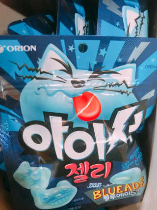아이셔젤리 레몬맛, 아이셔젤리 블루에이드맛 — 4점을 준 리뷰어가 2019년 3월 올린 사용 사진