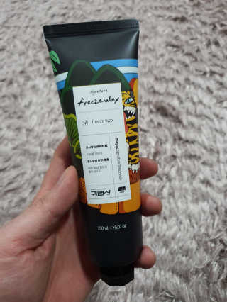 귀빈사 mayac 호시탐탐 시그니처 프리즈왁스 150ml — 5점을 준 리뷰어가 2020년 3월 올린 사용 사진