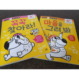 태양맘님이 올린 리뷰 사진 1