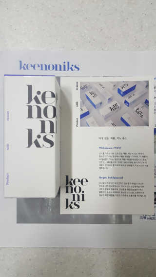 키노닉스 펀더멘탈 하이드레이팅 앰플 부스터 — 5점을 준 리뷰어가 2019년 4월 올린 사용 사진