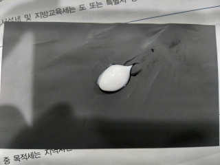 뷰티클로 노니 퍼펙트 모이스쳐라이저 크림 — 4.5점을 준 리뷰어가 2017년 4월 올린 사용 사진