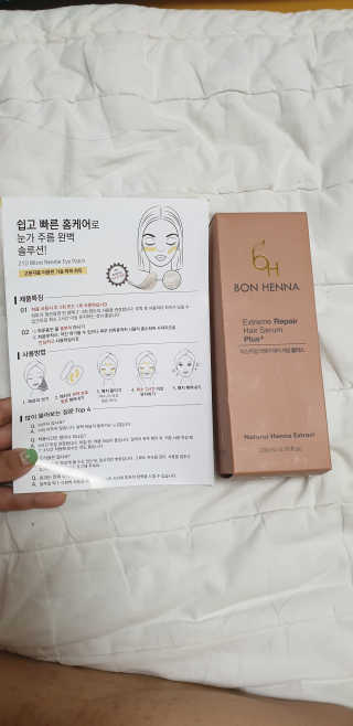 중계동발발이님이 올린 리뷰 사진 3
