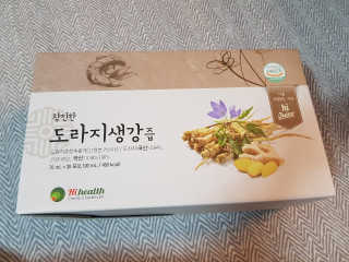 강지우님이 올린 리뷰 사진 3