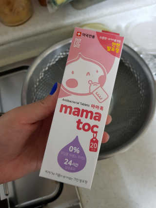 임수정님이 올린 리뷰 사진 1