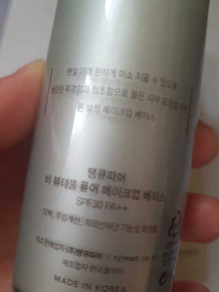 하늘꾸미님이 올린 리뷰 사진 3