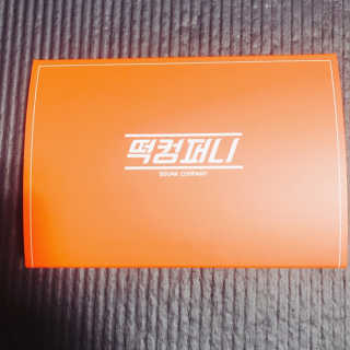 트니님이 올린 리뷰 사진 1