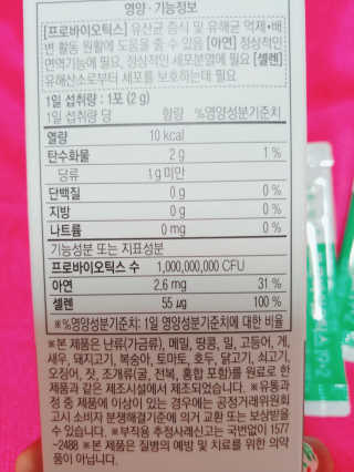 나리님님이 올린 리뷰 사진 3