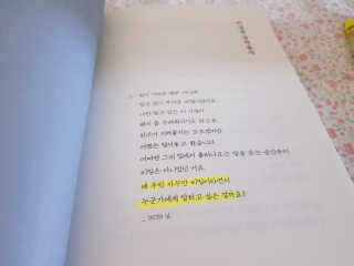 다움나음맘님이 올린 리뷰 사진 3