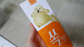 유혜림님이 올린 리뷰 사진 1