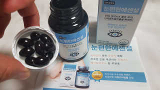 일맥네이처스퀘어 눈편한에센셜 — 5점을 준 리뷰어가 2019년 8월 올린 사용 사진