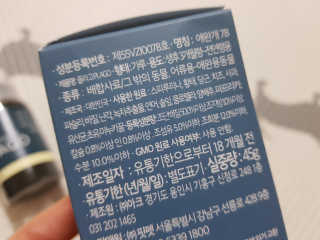 핏펫 플라고 — 3점을 준 리뷰어가 2019년 12월 올린 사용 사진