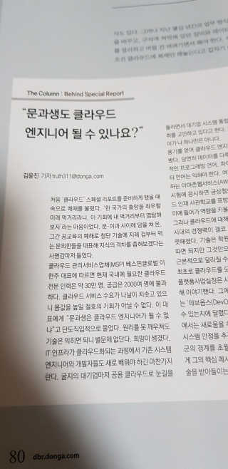 soosoo님이 올린 리뷰 사진 2