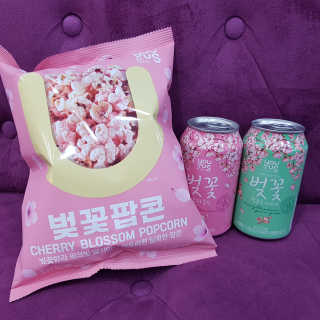 GS25 벚꽃 팝콘 + 벚꽃스파클링 + 벚꽃 청포도 에이드 — 5점을 준 리뷰어가 2018년 3월 올린 사용 사진