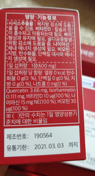 테라피액터님이 올린 리뷰 사진 4
