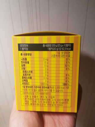 매드비타C 1000 — 5점을 준 리뷰어가 2019년 4월 올린 사용 사진