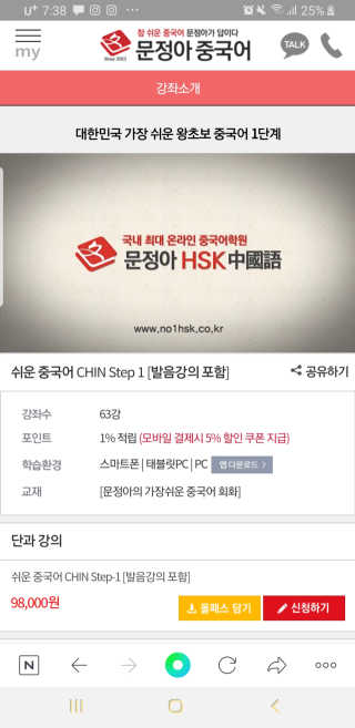 사막여우님이 올린 리뷰 사진 3