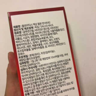 살루스 플로라딕스 액상 철분 앤 비타민 — 3.5점을 준 리뷰어가 2019년 8월 올린 사용 사진
