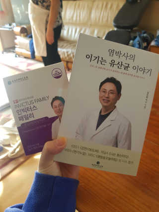 라플레 유해균을 이겨 튼튼한 장으로,  인빅터스 패밀리 — 4점을 준 리뷰어가 2019년 10월 올린 사용 사진